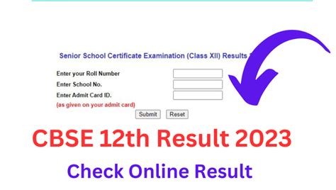 when was 12th result 2023 declared